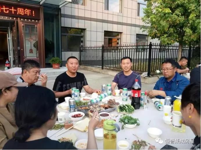 愛(ài)祖國(guó)，愛(ài)生活！